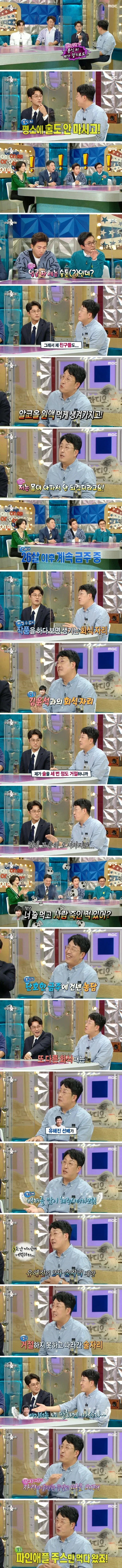 의외로 술을 한 잔도 못 마신다는 배우_1.webp