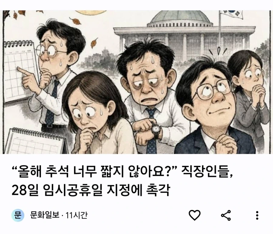 정부) ???? 뀸깨라_1.webp