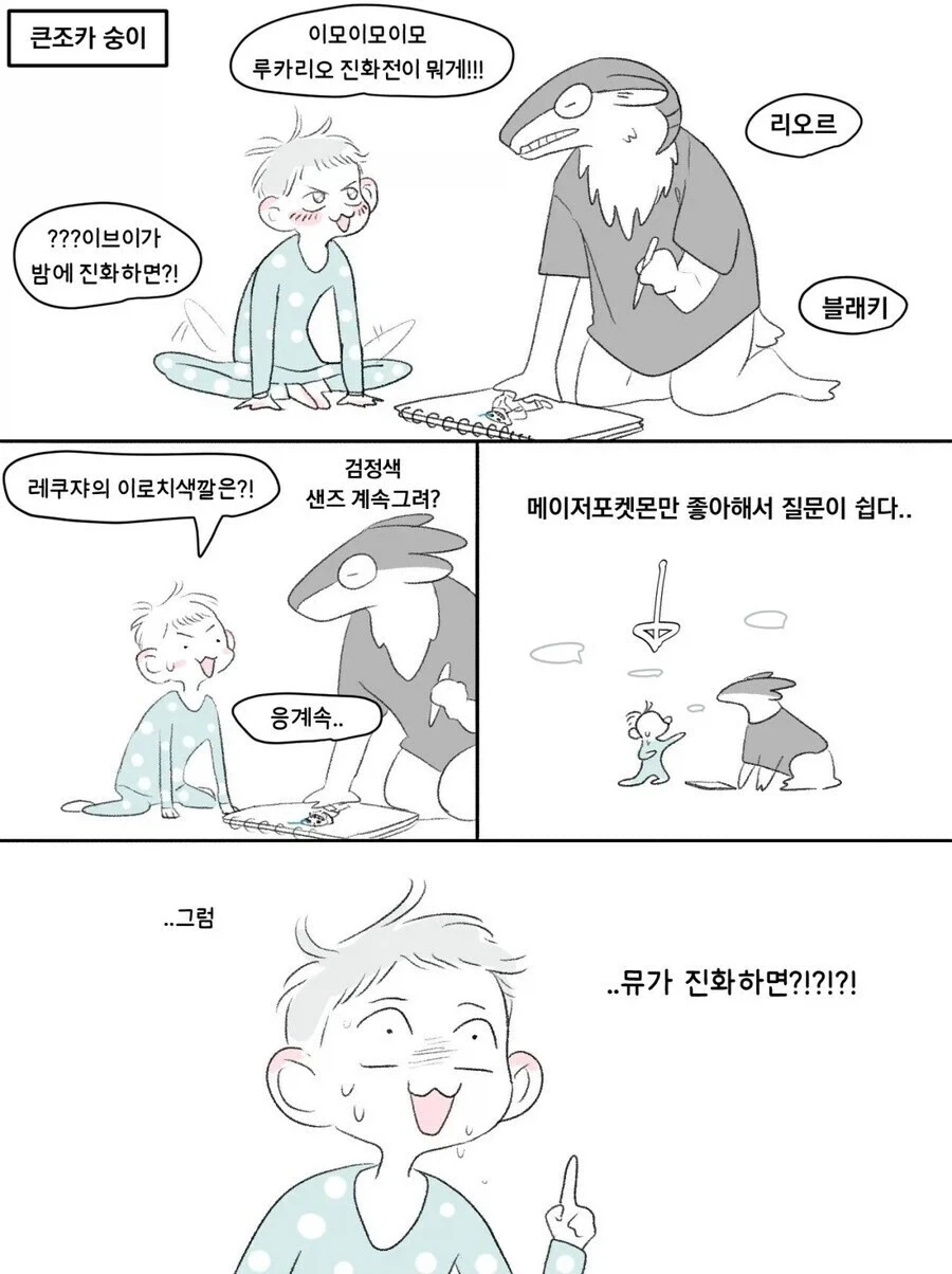 WWE 초고수 이모_1.webp