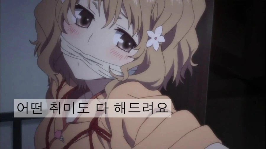 일본의 끝내주는 여관_2.webp