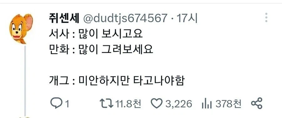 장르별 작가들이 실력을 키우는법.jpg_1.webp