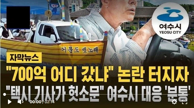 유언비어가 이제 유언비어가 아니게 되겠군_1.webp