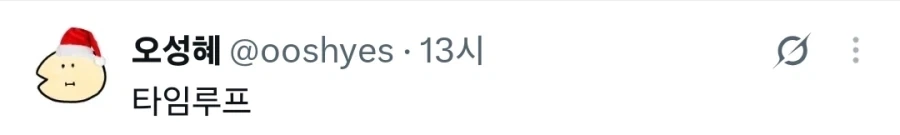 소심한 사람이 루프에 빠지면 지옥인 이유_1.webp