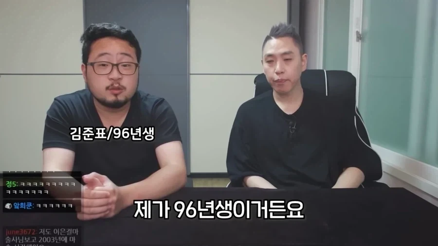 96년에 마술사 시작한 이은결vs96년생 김준표_2.webp