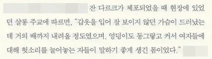 난 아닌데 다른 애들한테는 개꼴릴듯 ㅋㅋㅋ_2.webp