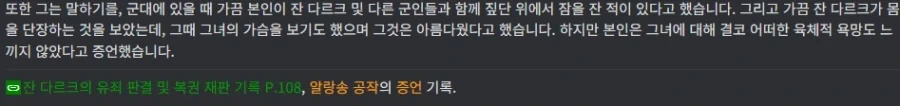난 아닌데 다른 애들한테는 개꼴릴듯 ㅋㅋㅋ_3.webp