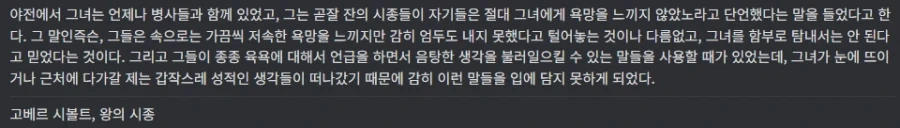 난 아닌데 다른 애들한테는 개꼴릴듯 ㅋㅋㅋ_5.webp