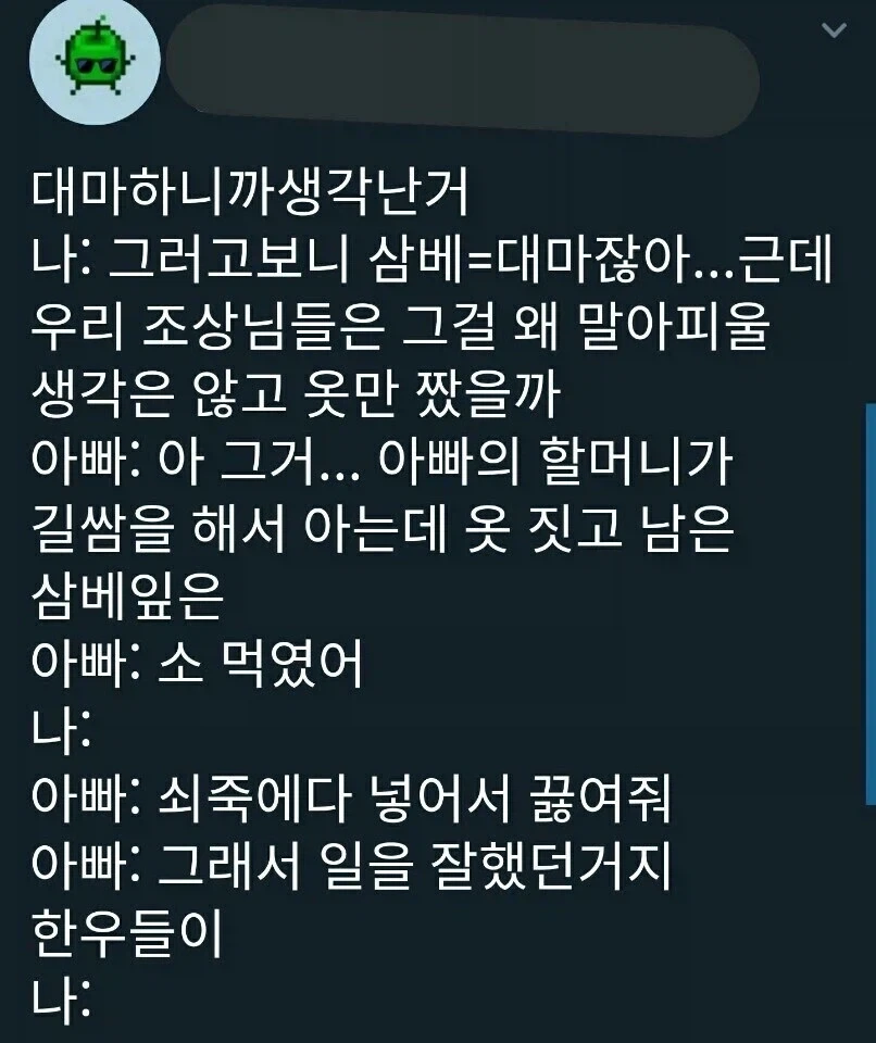 옛날 소가 일을 잘했던 이유_1.webp