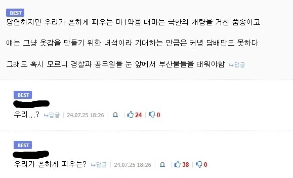 옛날 소가 일을 잘했던 이유_2.webp