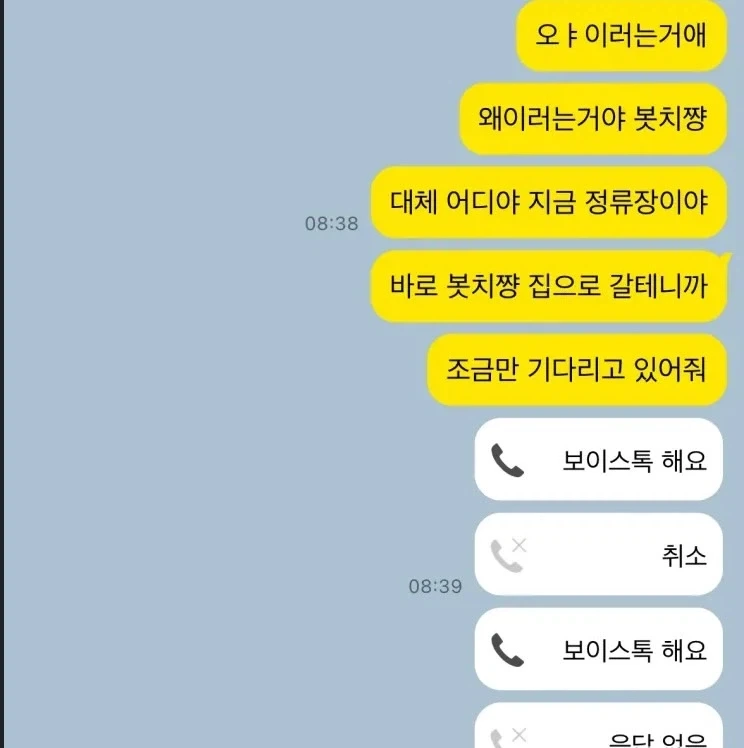 피폐) 봇치야 오해야.jpg_16.webp
