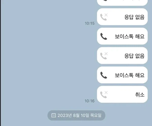 피폐) 봇치야 오해야.jpg_17.webp