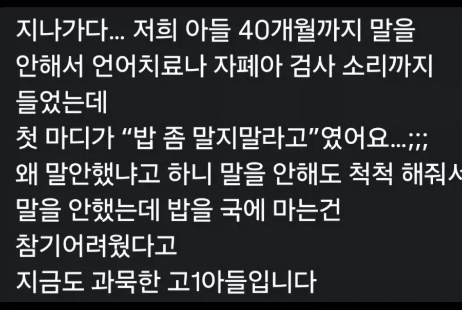 남자가 리뷰를 남기는 경우_1.webp