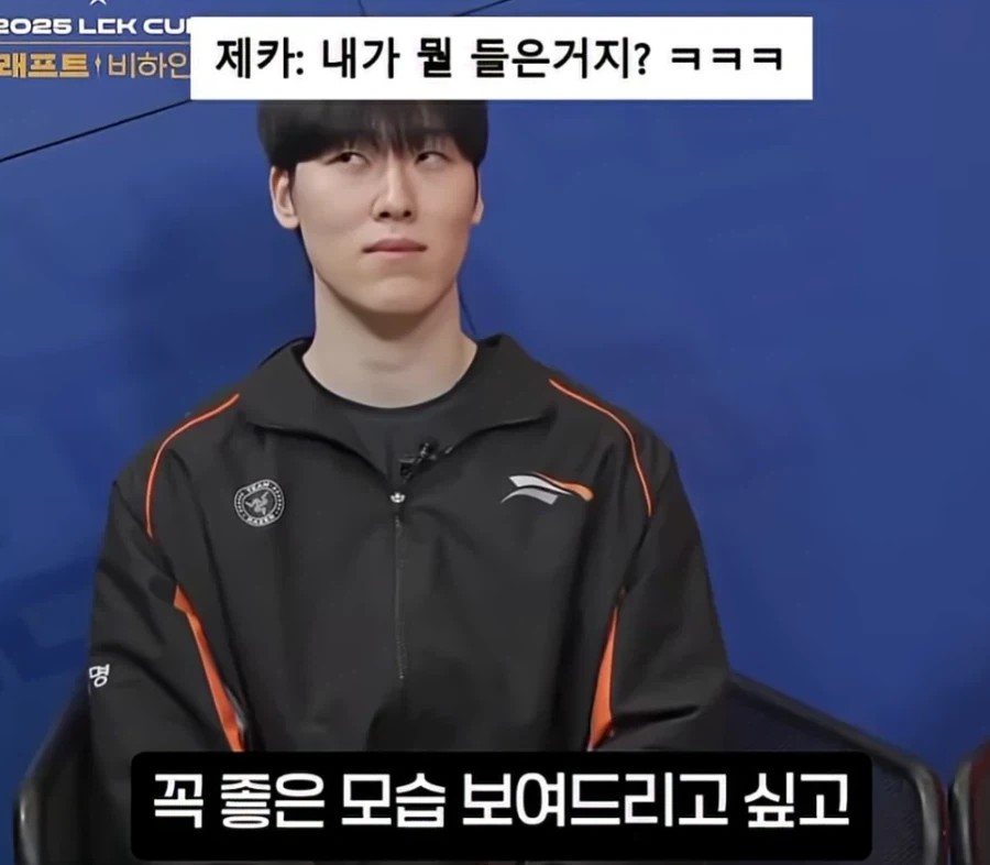 (LOL) 페이커 말에 제카