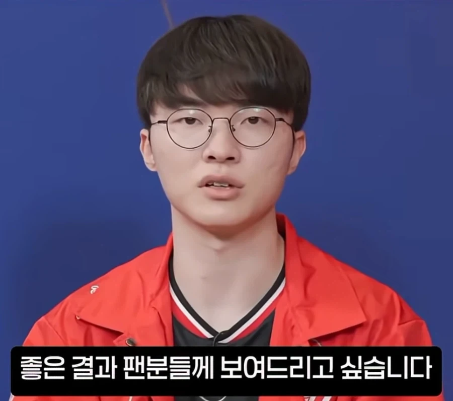 (LOL) 페이커 말에 제카