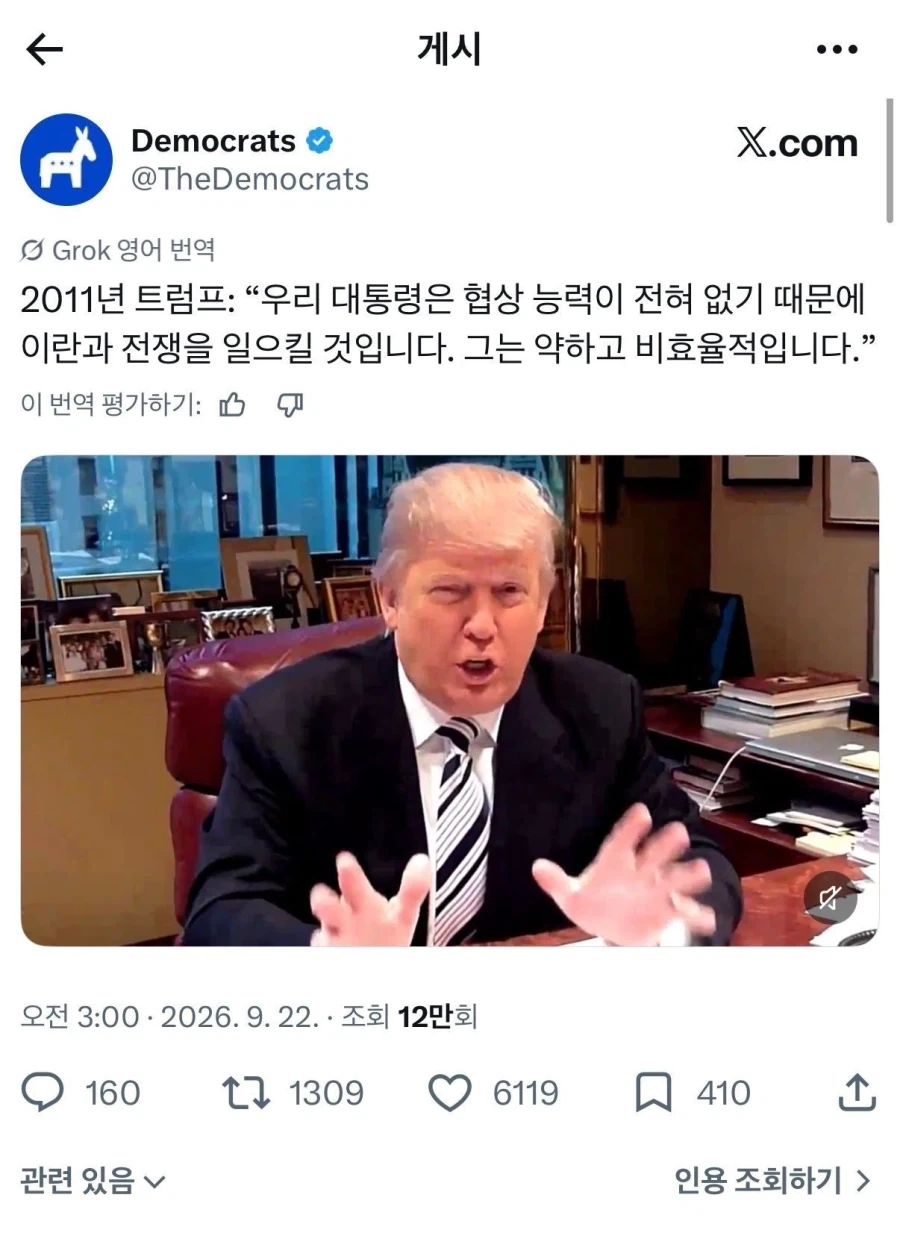???: