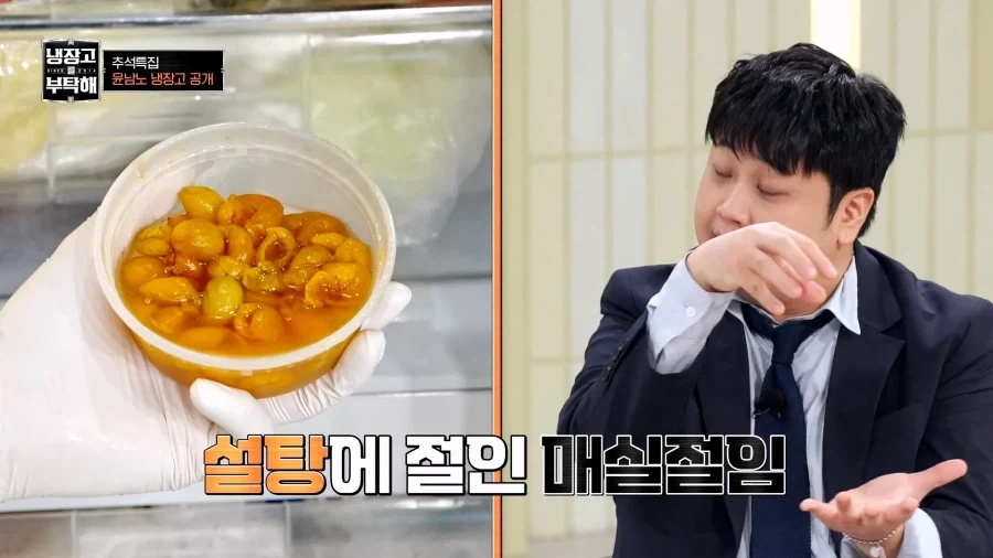 윤남노 추천 음식 조합_1.webp