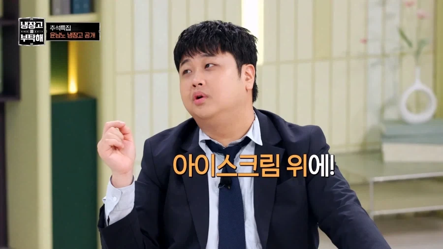 윤남노 추천 음식 조합_2.webp