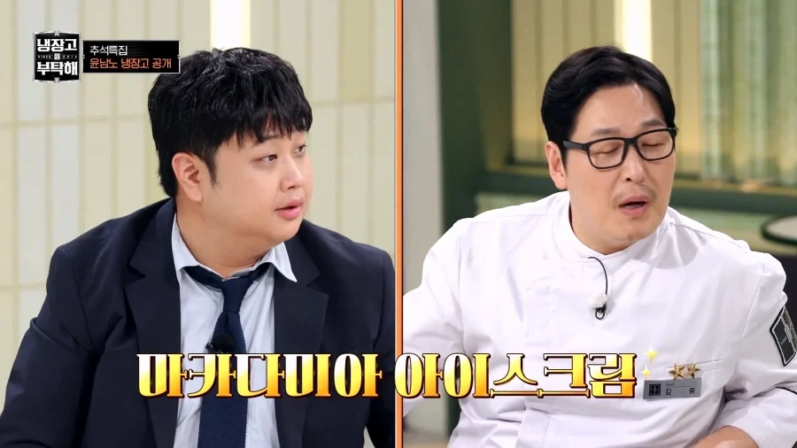 윤남노 추천 음식 조합_3.webp