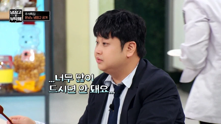 윤남노 추천 음식 조합_5.webp