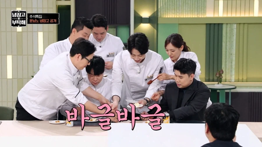 윤남노 추천 음식 조합_6.webp