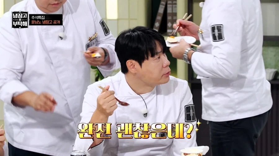 윤남노 추천 음식 조합_7.webp