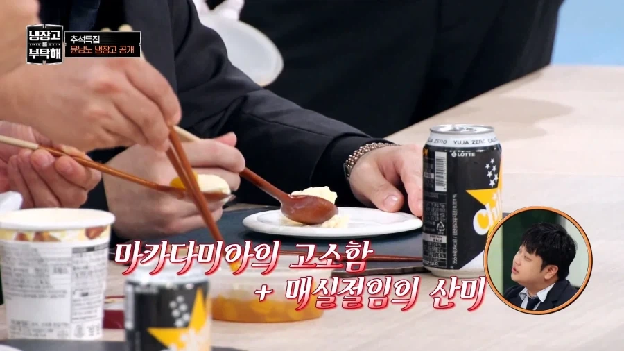 윤남노 추천 음식 조합_8.webp