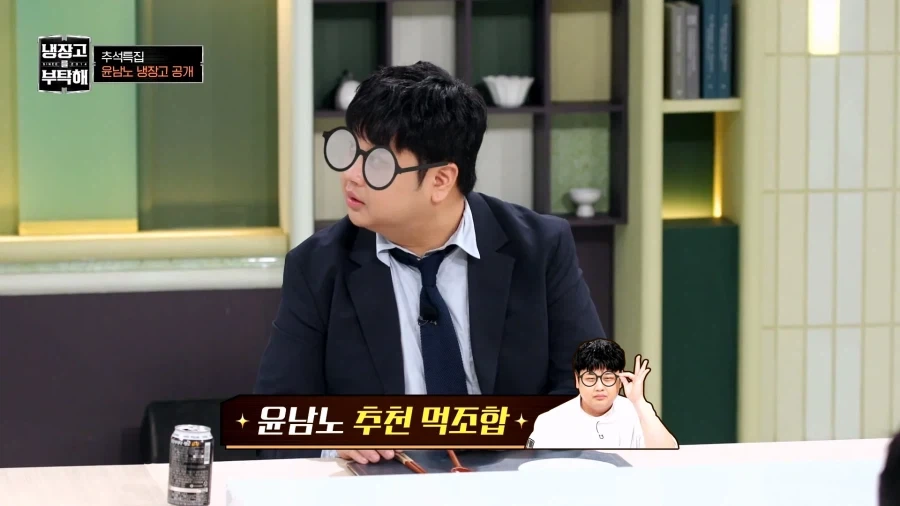 윤남노 추천 음식 조합_9.webp