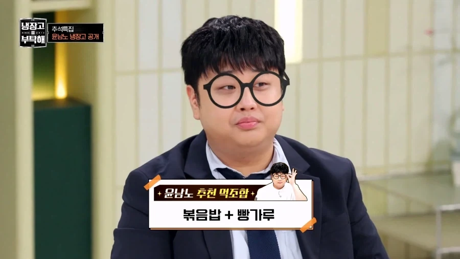 윤남노 추천 음식 조합_12.webp