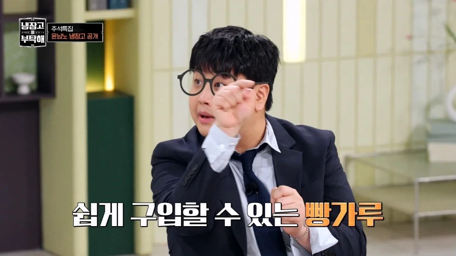 윤남노 추천 음식 조합_13.webp