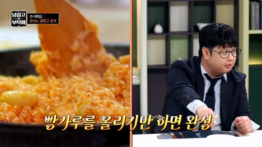 윤남노 추천 음식 조합_14.webp