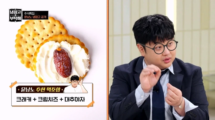 윤남노 추천 음식 조합_15.webp