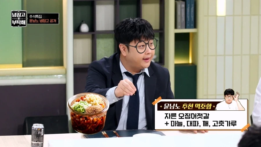 윤남노 추천 음식 조합_16.webp