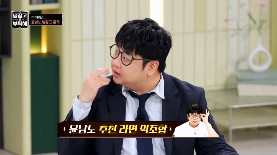 윤남노 추천 음식 조합_18.webp