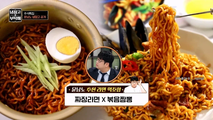 윤남노 추천 음식 조합_19.webp