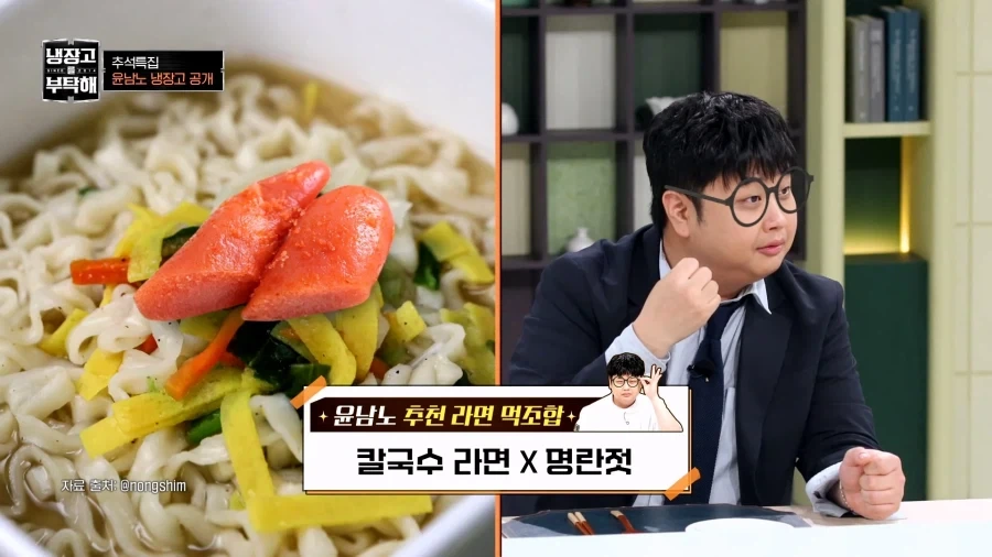 윤남노 추천 음식 조합_20.webp