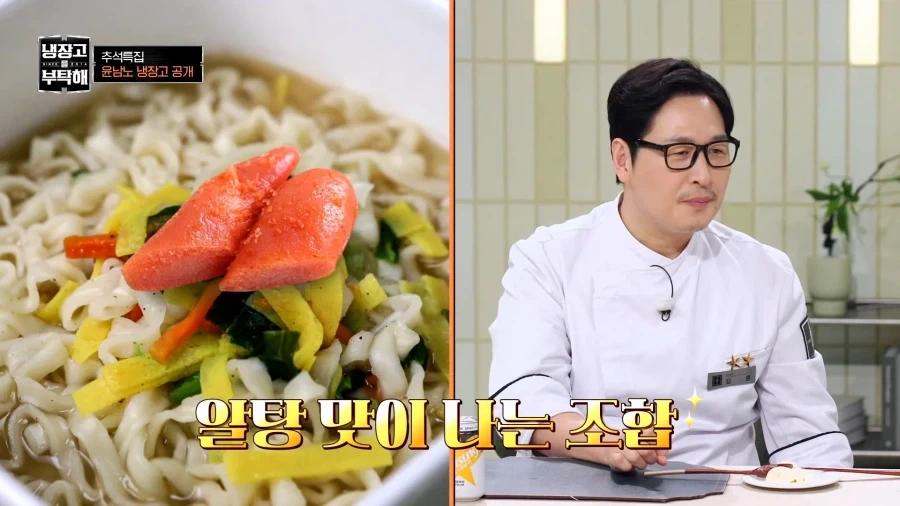 윤남노 추천 음식 조합_21.webp