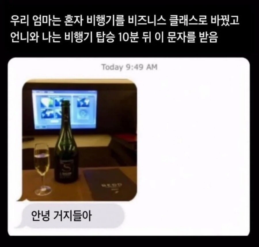 똑똑히 봐라 거지들아!!!.img_1.jpg