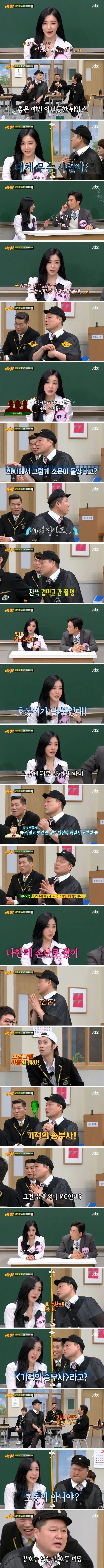 14년이 지나서 푸는 강호동 미담_1.webp