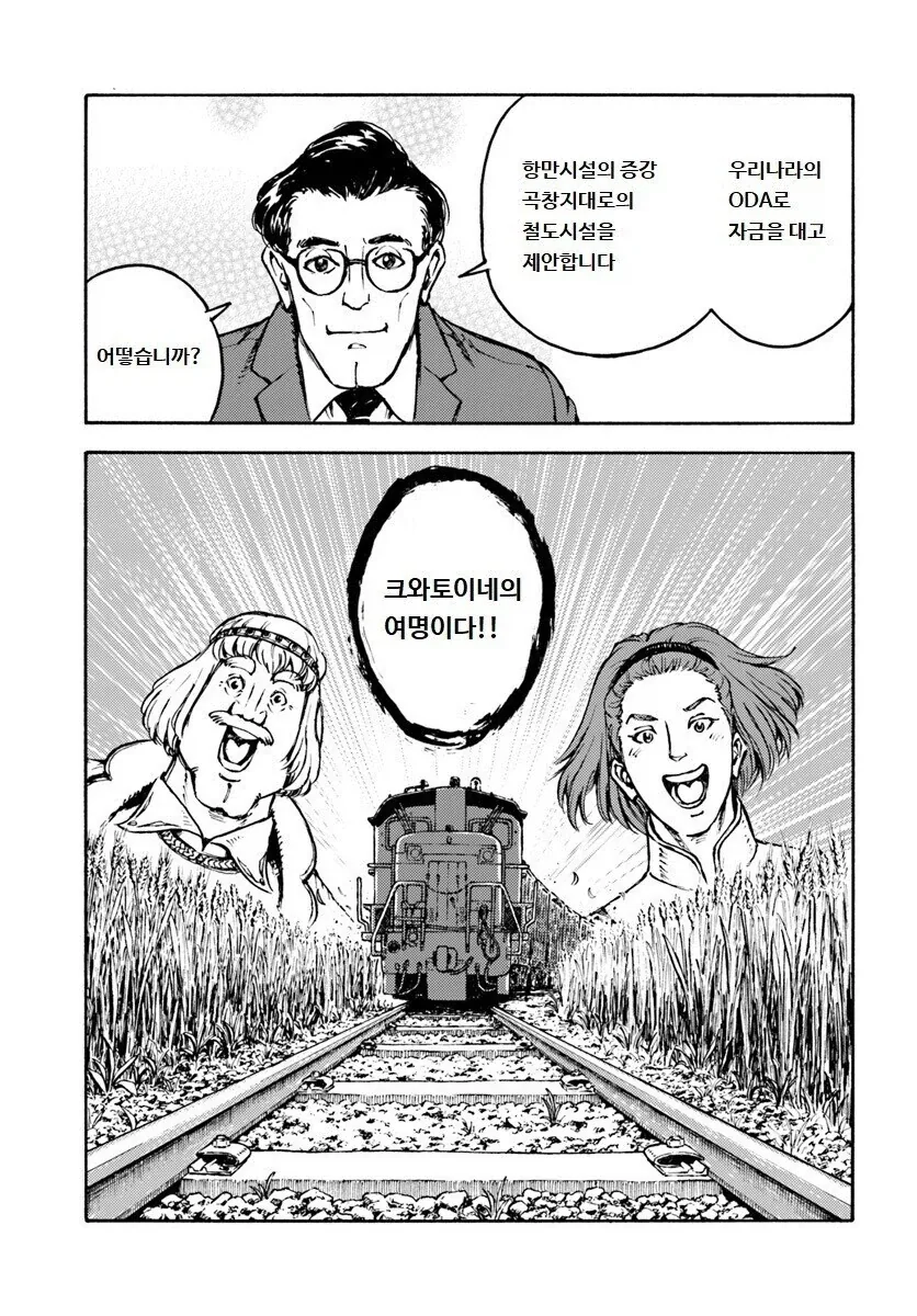 이세계 저능아 표정_2.webp