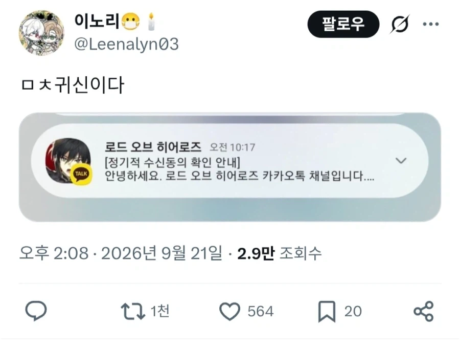 귀신은 자기가 죽은 줄 모른데. 절대로 맞장구 쳐주지마_1.webp