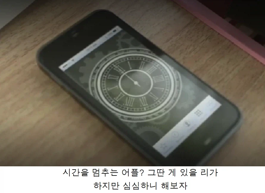 시간 멈추는 작품 중에서 스토리가 레전드인 작품_4.webp