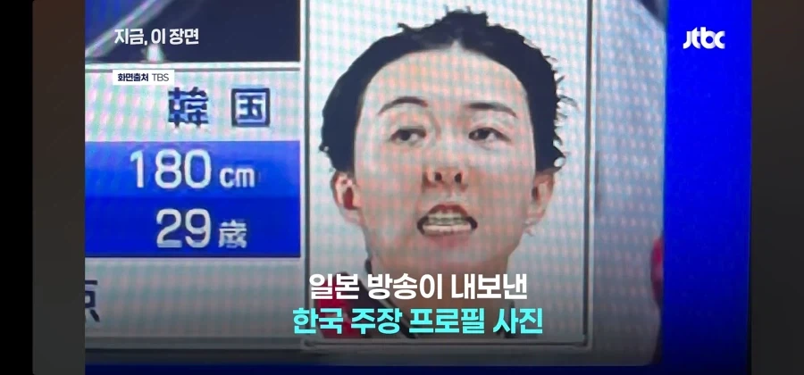 아시안게임 일본 또 음습한 짓거리_2.webp