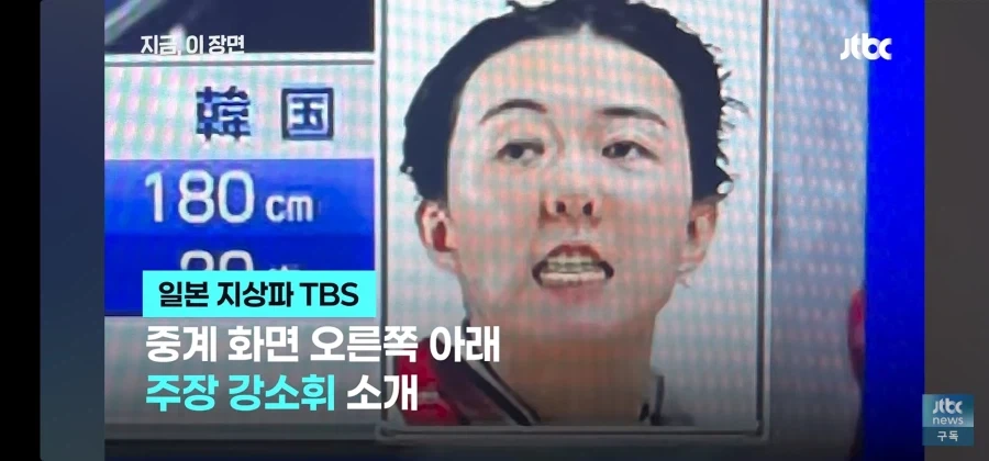 아시안게임 일본 또 음습한 짓거리_3.webp