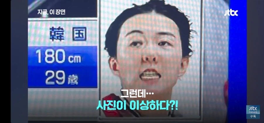 아시안게임 일본 또 음습한 짓거리_4.webp