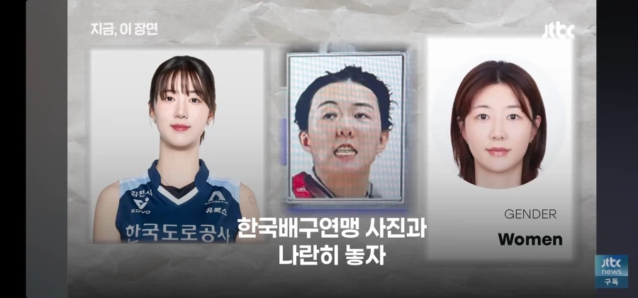 아시안게임 일본 또 음습한 짓거리_6.webp