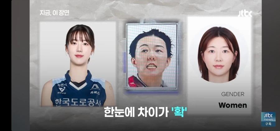 아시안게임 일본 또 음습한 짓거리_7.webp