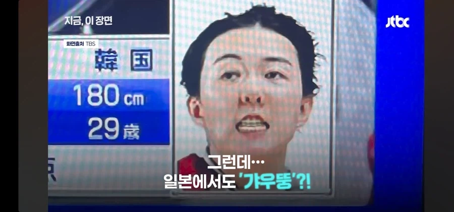 아시안게임 일본 또 음습한 짓거리_8.webp