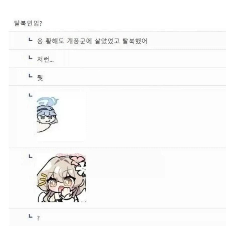 서울 처음와본 지방 사람_2.webp