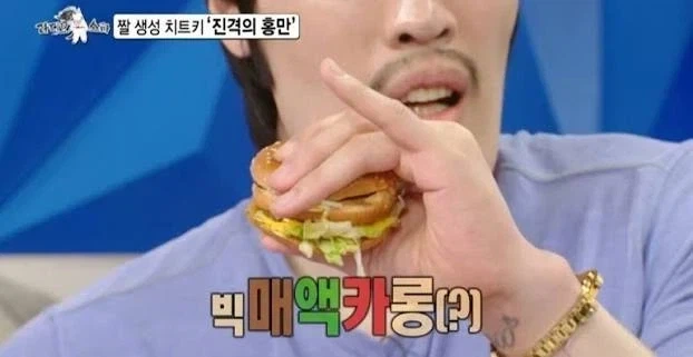 먹방하니깐 궁금한거_3.webp