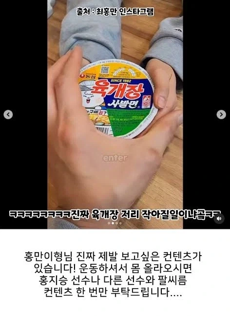 먹방하니깐 궁금한거_4.webp